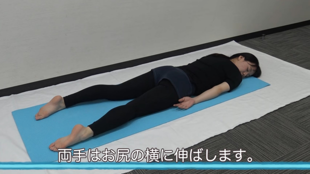 睡前只要1分鐘！輕鬆瘦出「大腿縫」，讓大腿 內側不再如膠似漆～～