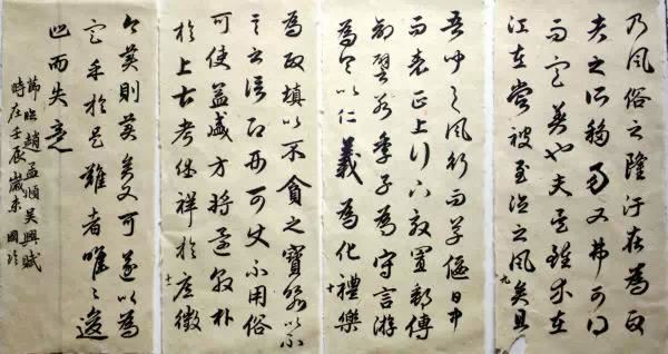 你為什麼臨不好帖？ 