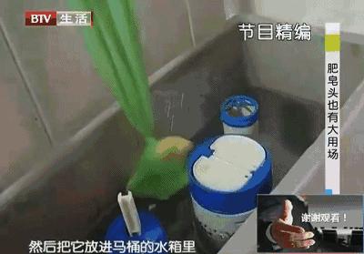 馬桶水箱裡放這個東西，再也用不到馬桶刷了，好神奇啊！