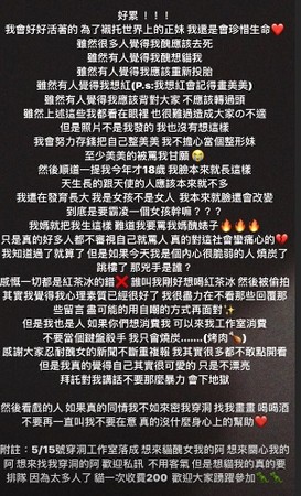 被批「不值3萬」！側月匈妹這次真的怒了