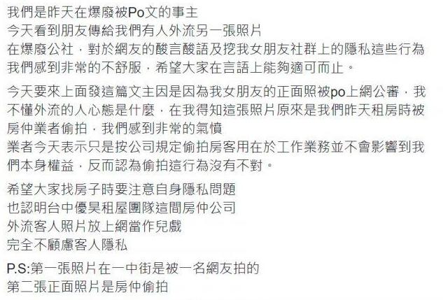 被批「不值3萬」！側月匈妹這次真的怒了