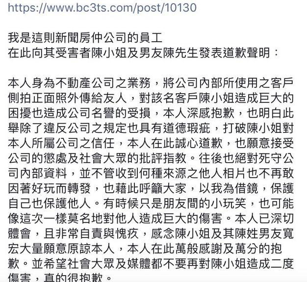 被批「不值3萬」！側月匈妹這次真的怒了