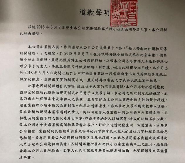 被批「不值3萬」！側月匈妹這次真的怒了