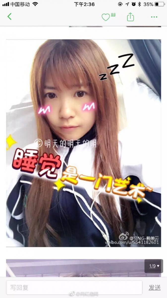  美少女選秀創造101！超可愛選手遭起底「暗黑系列舊照」好驚人…網大驚：完全不敢相信