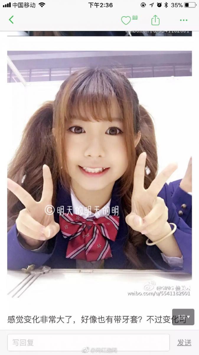  美少女選秀創造101！超可愛選手遭起底「暗黑系列舊照」好驚人…網大驚：完全不敢相信