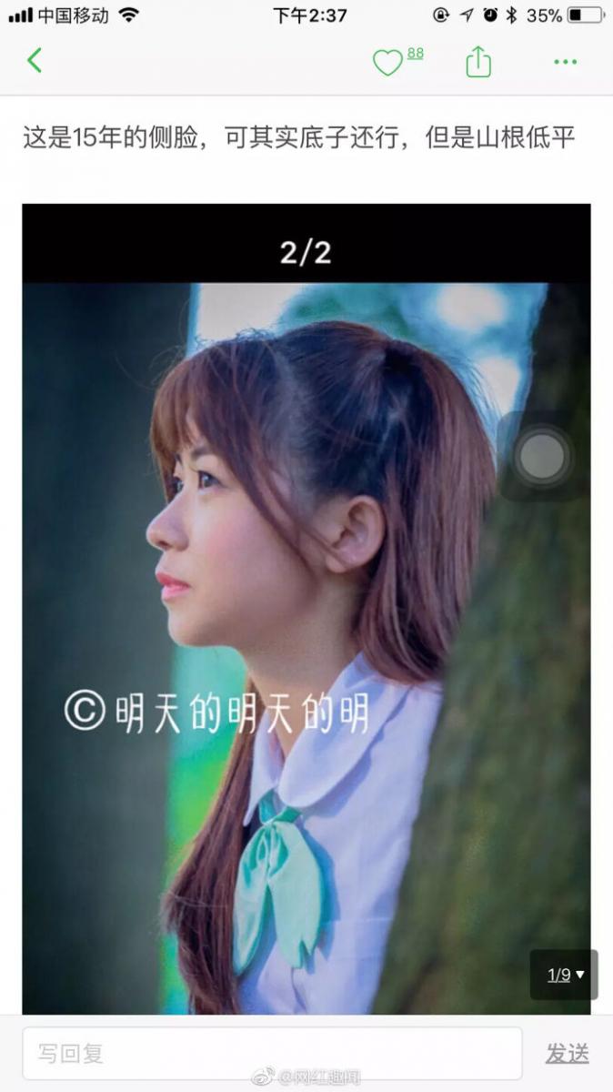  美少女選秀創造101！超可愛選手遭起底「暗黑系列舊照」好驚人…網大驚：完全不敢相信