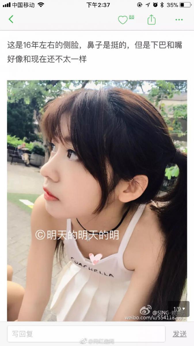  美少女選秀創造101！超可愛選手遭起底「暗黑系列舊照」好驚人…網大驚：完全不敢相信