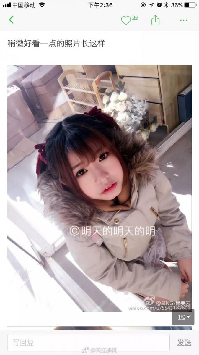  美少女選秀創造101！超可愛選手遭起底「暗黑系列舊照」好驚人…網大驚：完全不敢相信
