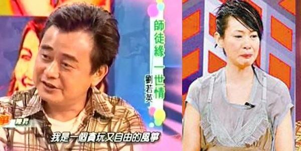 他已有妻兒，劉若英告白失敗卻愛他二十年，聽聞結婚他淚流滿面！「一句話」說出了多年的心聲 