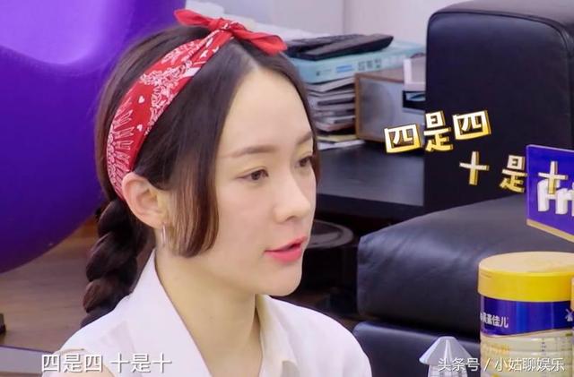 《媽媽是超人》嗯哼講繞口令時，有誰注意到霍思燕家床上是什麼？ 