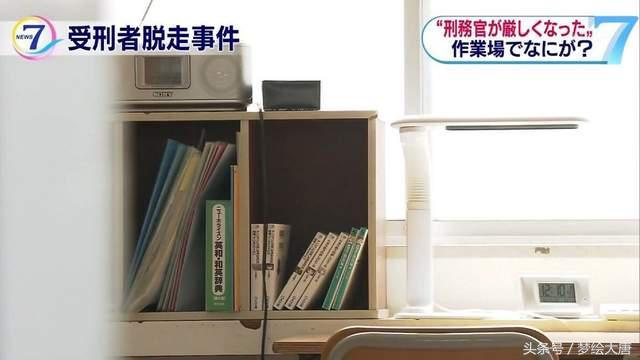 日本受刑人在入監後還能讀輕小說，這樣算是過得很爽嗎？ 