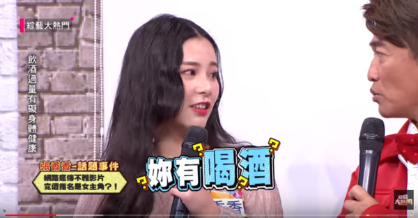 網紅正妹「上節目超ㄎ一ㄤ」被抓包偷喝酒！吳宗憲「接下來反應」嚇到她說話結巴不敢看他！　 