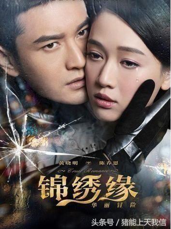 繼賈乃亮事件後，黃曉明也接著出事？微博炸開鍋 