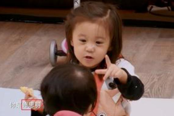 波妞本名首曝光！咘咘喊妹妹洩密啦~ 