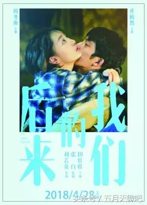 這些電影裡都隱藏著五月天，你們都看過聽過了嗎？ 