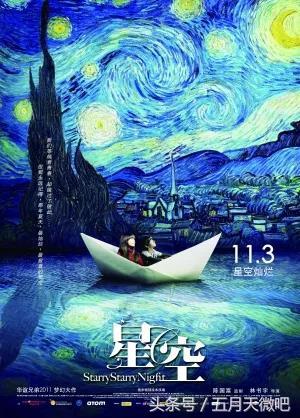 這些電影裡都隱藏著五月天，你們都看過聽過了嗎？ 