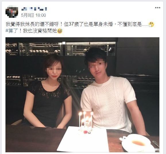 妹妹37歲了還單身...他出賣妹妹真相「神似林志玲」網友搶認小舅子：一家全是高顏值！