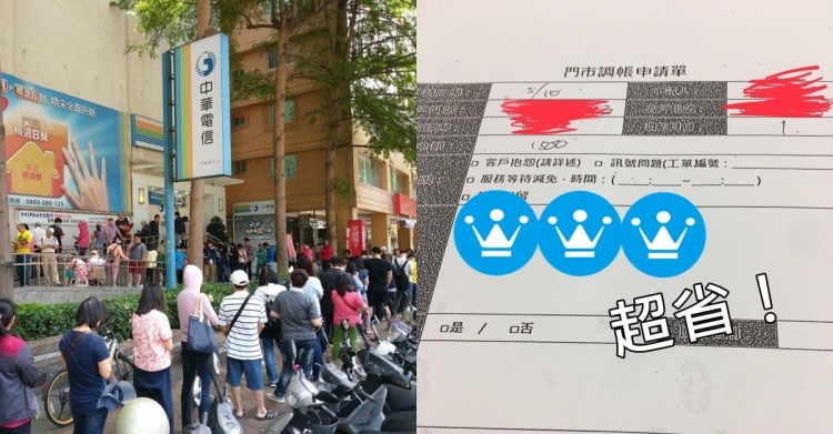 別急著跳槽！聰明網友7字密語「比499更便宜」神操作被讚爆：原來如此！