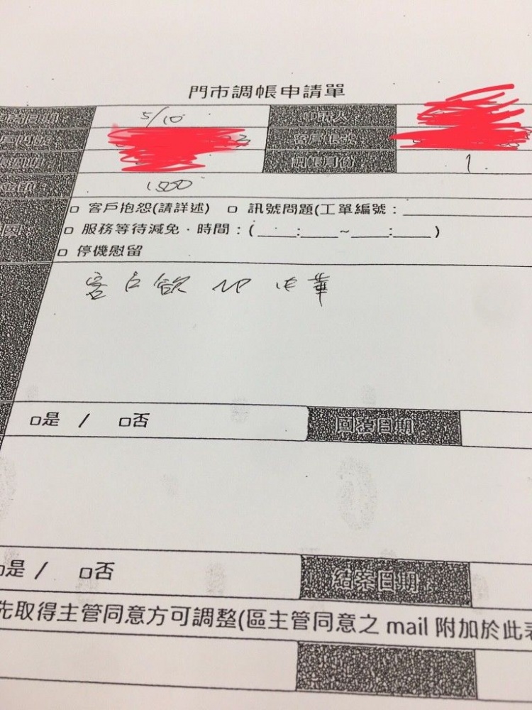 別急著跳槽！聰明網友7字密語「比499更便宜」神操作被讚爆：原來如此！