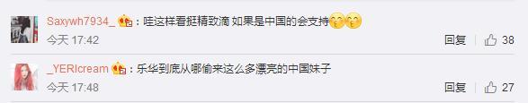 韓日96名女練習生首亮相櫻花妹驚艷全程，樂華顏狗屬性暴露無疑 
