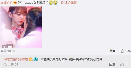韓日96名女練習生首亮相櫻花妹驚艷全程，樂華顏狗屬性暴露無疑 