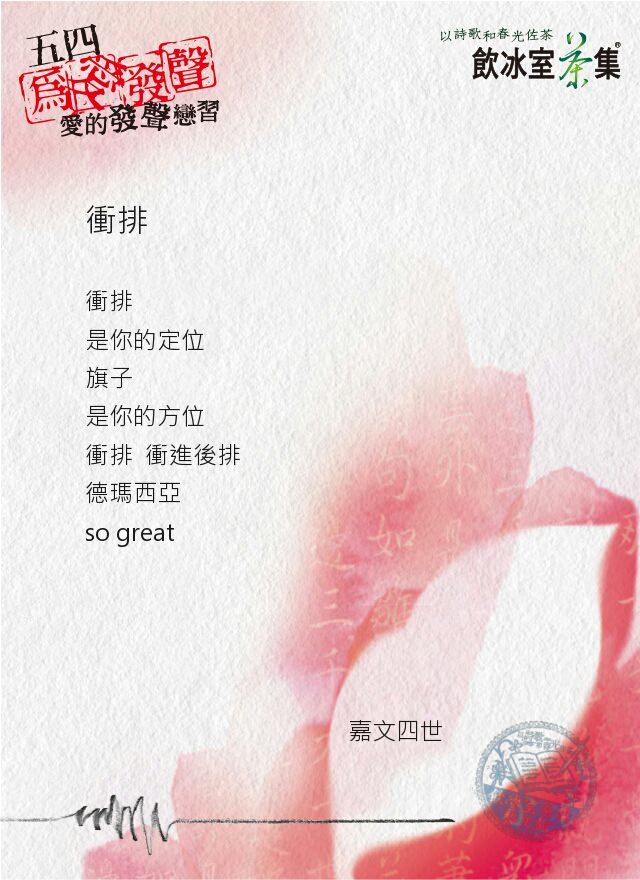 超爆笑！全台最大新(廢)詩(文)比賽上線啦！...網整理2018最精選：誰能超越「積陰德」？ 