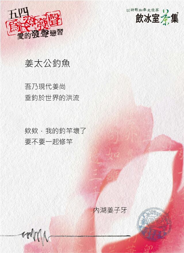 超爆笑！全台最大新(廢)詩(文)比賽上線啦！...網整理2018最精選：誰能超越「積陰德」？ 