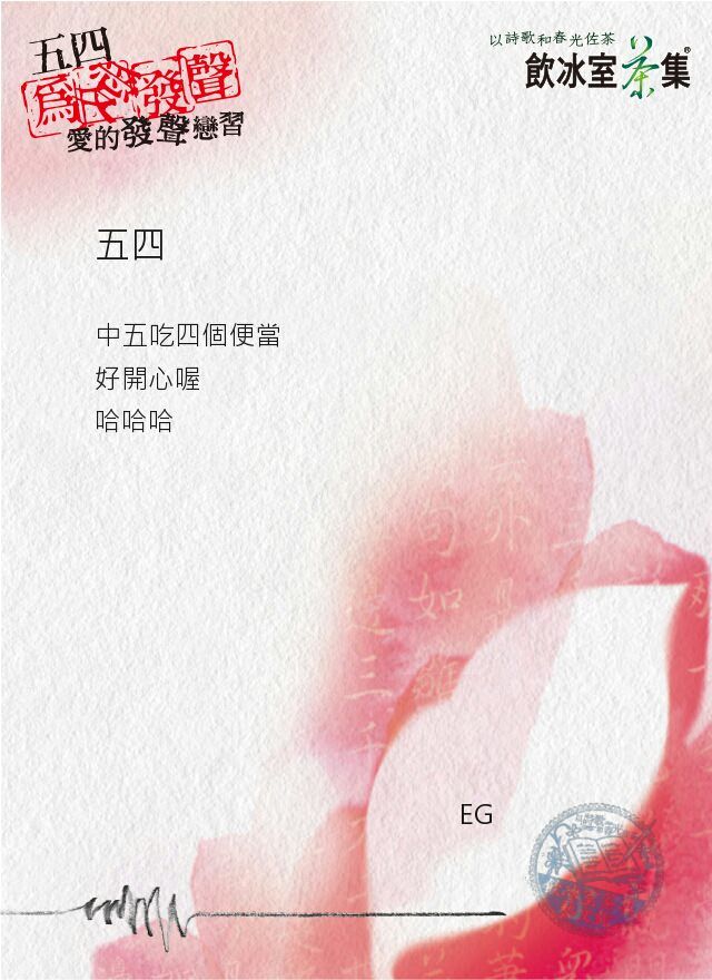 超爆笑！全台最大新(廢)詩(文)比賽上線啦！...網整理2018最精選：誰能超越「積陰德」？ 