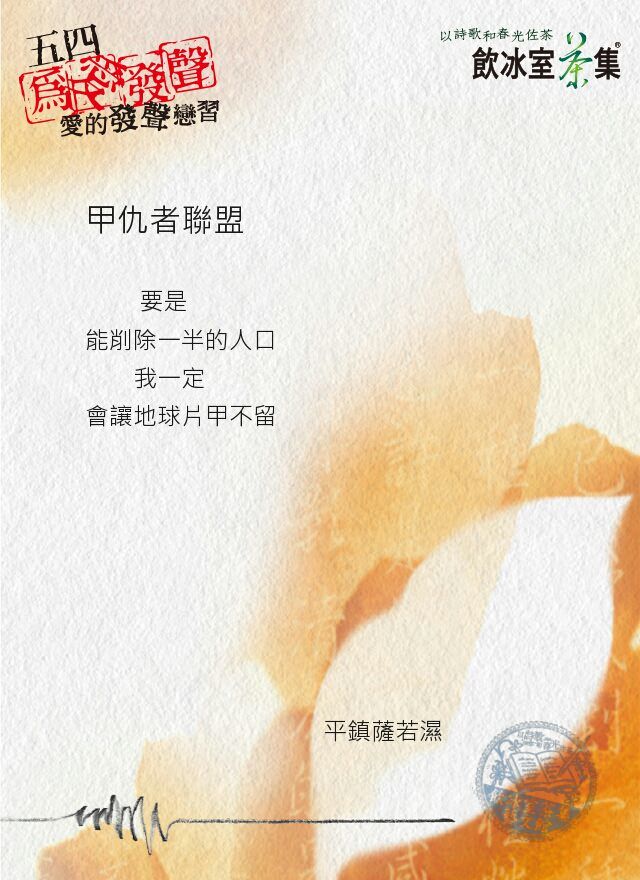 超爆笑！全台最大新(廢)詩(文)比賽上線啦！...網整理2018最精選：誰能超越「積陰德」？ 