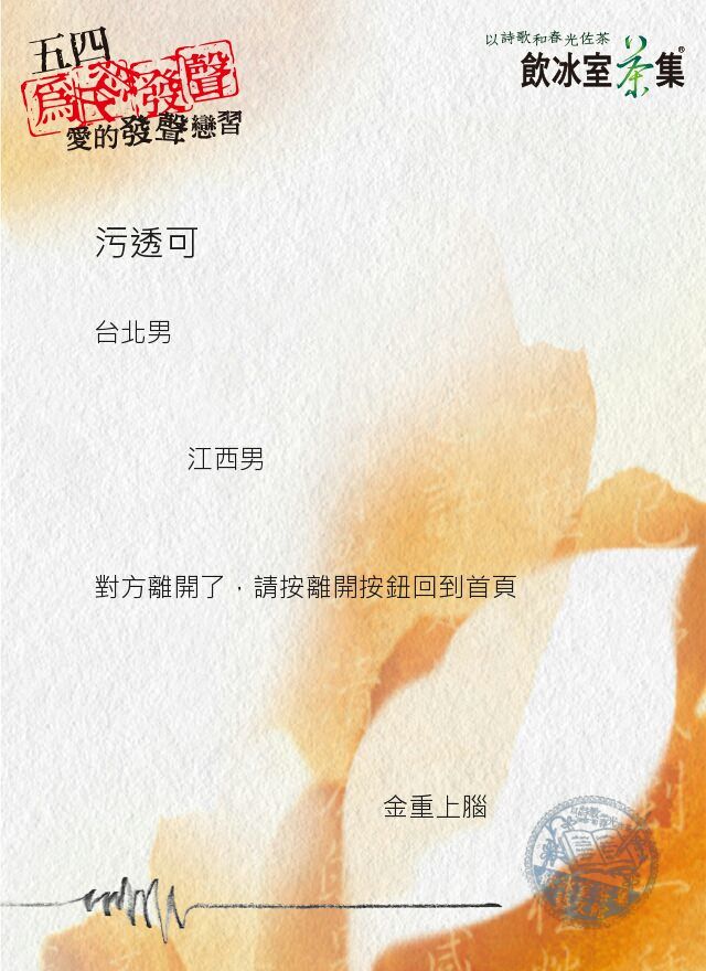 超爆笑！全台最大新(廢)詩(文)比賽上線啦！...網整理2018最精選：誰能超越「積陰德」？ 