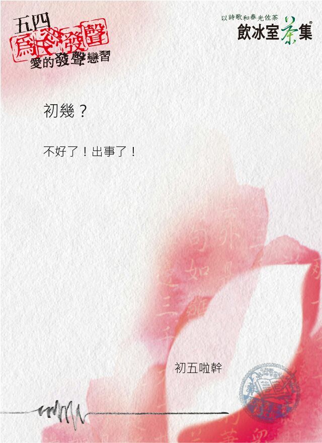 超爆笑！全台最大新(廢)詩(文)比賽上線啦！...網整理2018最精選：誰能超越「積陰德」？ 