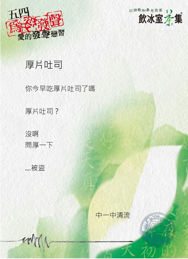 超爆笑！全台最大新(廢)詩(文)比賽上線啦！...網整理2018最精選：誰能超越「積陰德」？ 