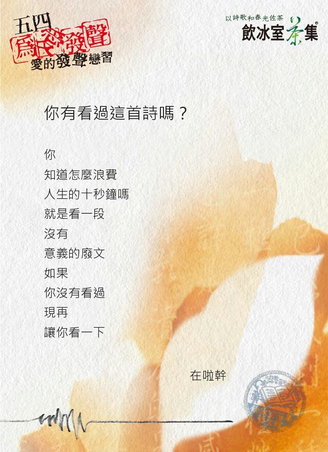 超爆笑！全台最大新(廢)詩(文)比賽上線啦！...網整理2018最精選：誰能超越「積陰德」？ 