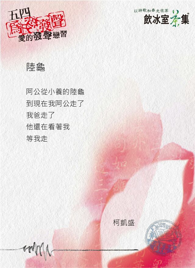 超爆笑！全台最大新(廢)詩(文)比賽上線啦！...網整理2018最精選：誰能超越「積陰德」？ 
