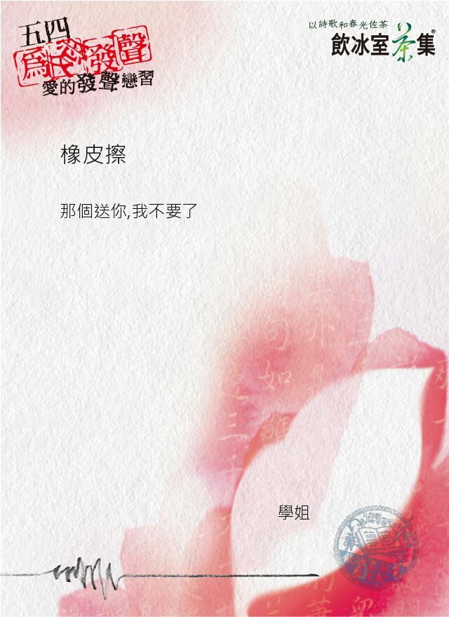 超爆笑！全台最大新(廢)詩(文)比賽上線啦！...網整理2018最精選：誰能超越「積陰德」？ 