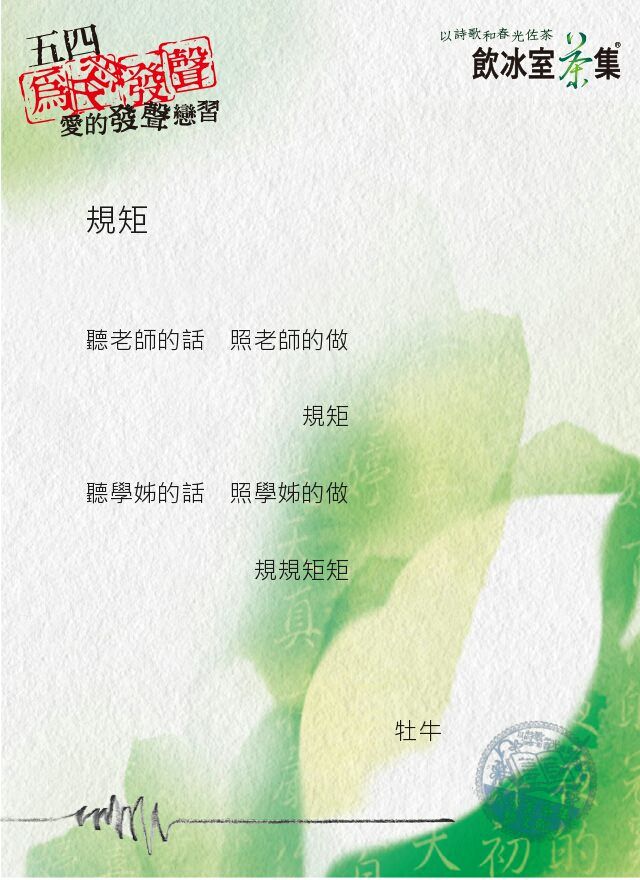超爆笑！全台最大新(廢)詩(文)比賽上線啦！...網整理2018最精選：誰能超越「積陰德」？ 
