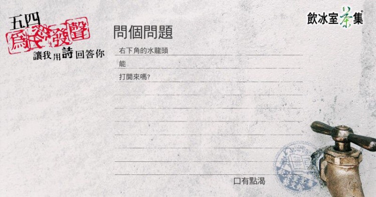 超爆笑！全台最大新(廢)詩(文)比賽上線啦！...網整理2018最精選：誰能超越「積陰德」？ 