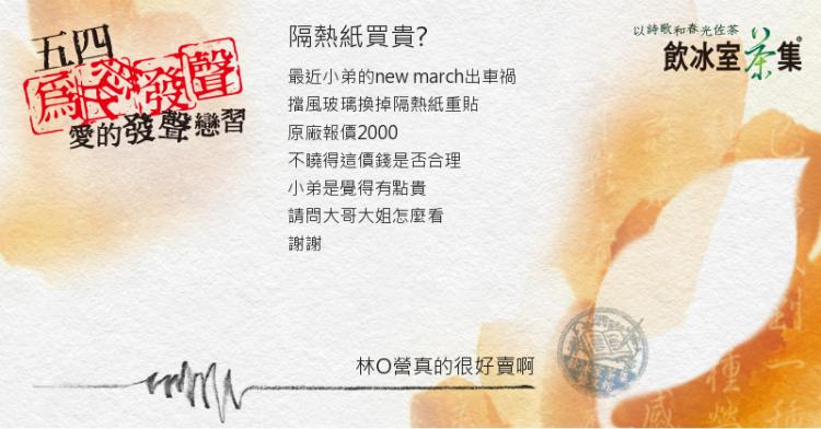 超爆笑！全台最大新(廢)詩(文)比賽上線啦！...網整理2018最精選：誰能超越「積陰德」？ 