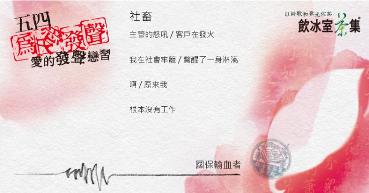 超爆笑！全台最大新(廢)詩(文)比賽上線啦！...網整理2018最精選：誰能超越「積陰德」？ 