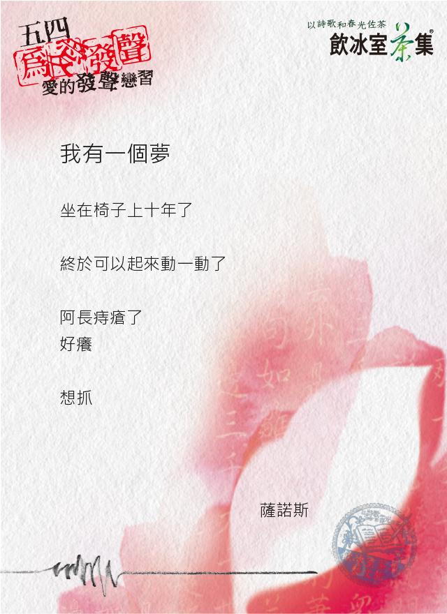 超爆笑！全台最大新(廢)詩(文)比賽上線啦！...網整理2018最精選：誰能超越「積陰德」？ 