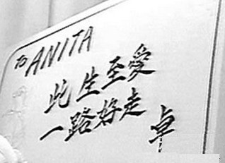 趙文卓首次透露與梅艷芳分手內幕，聽完不免讓人起一身雞皮疙瘩！