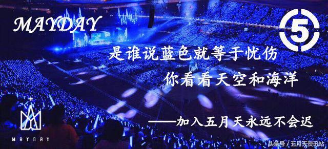 關於愛情，懵懵懂懂的像極了這5首歌五月天的愛情五部曲！ 