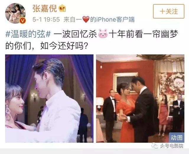 她靠《一簾幽夢》「紫菱」紅了十年，嫁富二代帥老公如今懷二胎還和張鈞甯爭男人！ 
