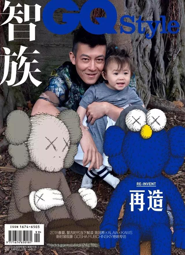 致陳冠希式的「花心渣男」：別浪！總有一天會有女兒來收拾你！