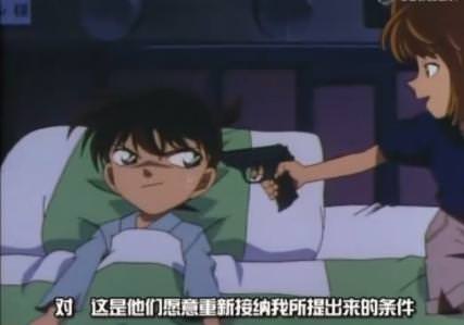「為何灰原愛的不是柯南？」網友找出 2 個鐵證，揪出灰原心中最愛的是他。 – 動漫的故事