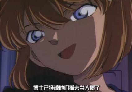「為何灰原愛的不是柯南？」網友找出 2 個鐵證，揪出灰原心中最愛的是他。 – 動漫的故事