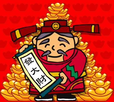 大伯公誕辰派財賜福，八大生肖請【接財】接了有望中大獎~ 