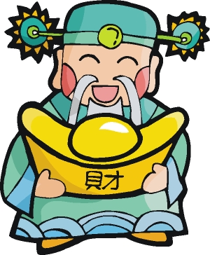 今天是農曆三月廿九【大伯公誕辰】~誰打開，誰就發~ 