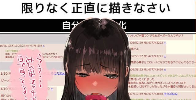 日男繪師發起「畫出自己變成女高中生的樣子！」活動，沒想到很多人都挺實際的
