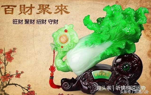 5月13日等不及發財，中頭獎，忙著數錢，30年富貴無憂！ 